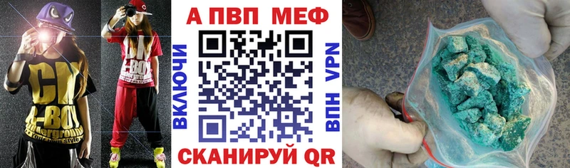 А ПВП крисы CK  Купить где  Верхний Уфалей 