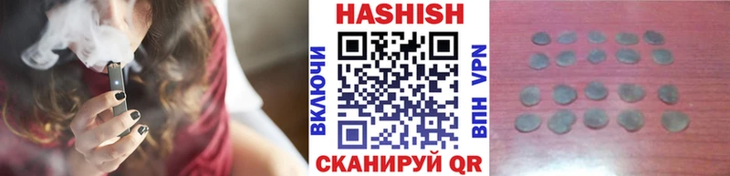 Купить закладки  Верхний Уфалей  ГАШ убойный 