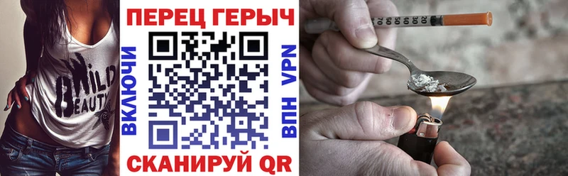 Купить  Верхний Уфалей  ГЕРОИН афганец 