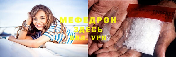 прущий лед Костерёво