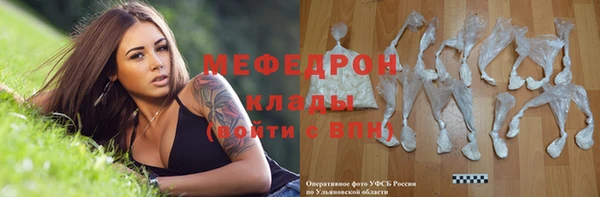 стафф Корсаков