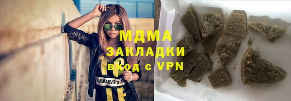 стафф Корсаков