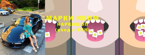 кокаин Коряжма
