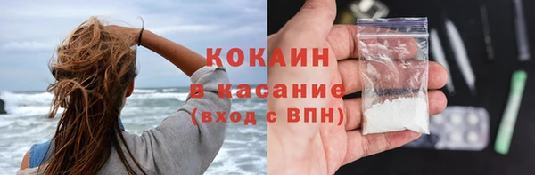 кокаин Коряжма