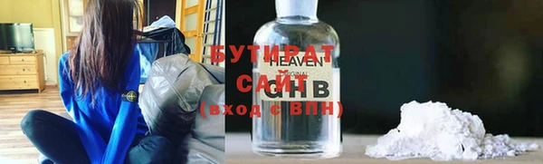 стафф Корсаков
