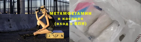 стафф Корсаков