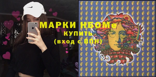 стафф Корсаков