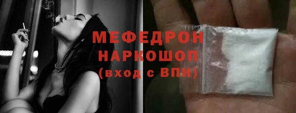 стафф Корсаков
