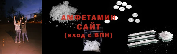 стафф Корсаков