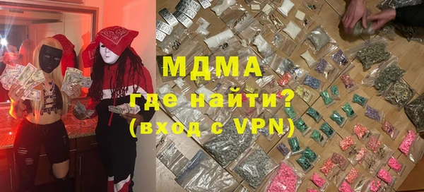 прущий лед Костерёво