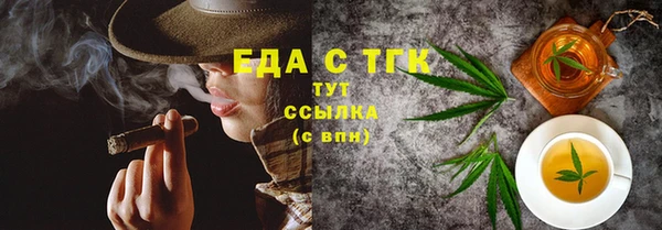 стафф Корсаков