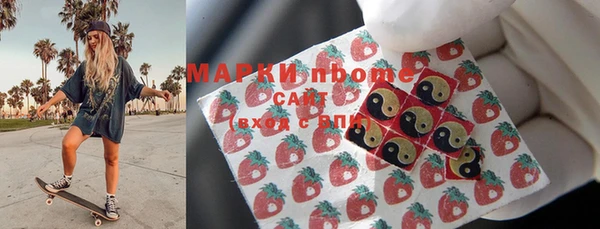 стафф Корсаков