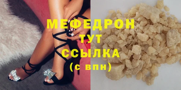 стафф Корсаков