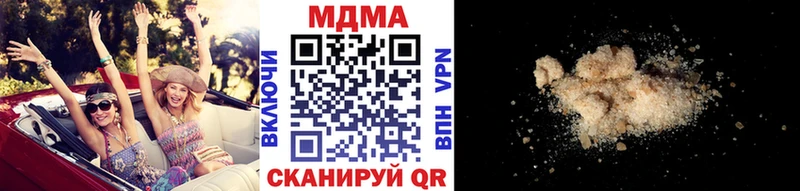 МДМА crystal  Купить где  Верхний Уфалей 