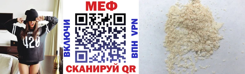Меф кристаллы  Купить закладки  Верхний Уфалей 