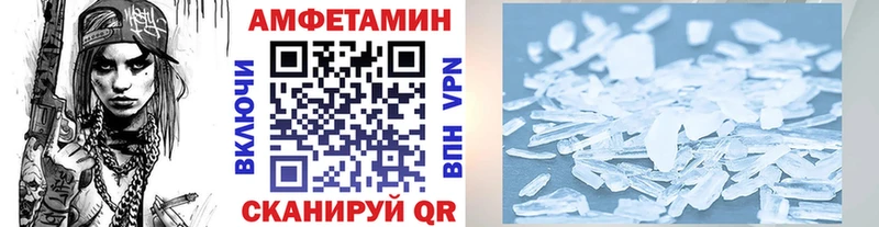 МЕТАМФЕТАМИН винт  Купить где  Верхний Уфалей 