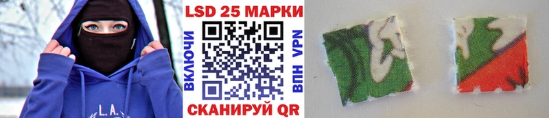Марки 25I-NBOMe 1,8мг  Купить где  Верхний Уфалей 